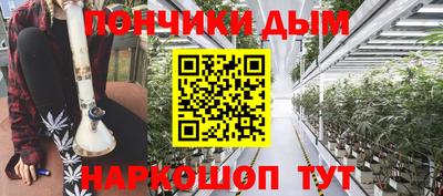 бошки Заводоуковск