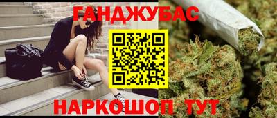 бутират Апшеронск