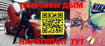 бутират Апшеронск