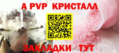 скорость Заволжье