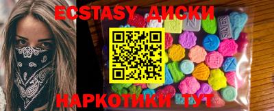 бошки Заводоуковск