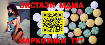 гидра Апрелевка