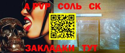 герыч Жуковский