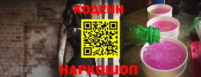скорость Заволжье
