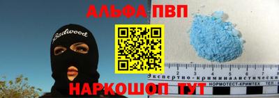 бутират Апшеронск