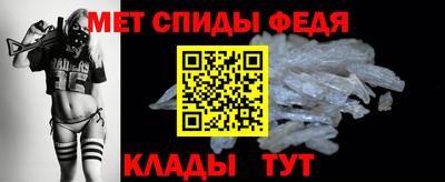 бутират Апшеронск