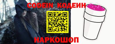 кокаин премиум Аргун