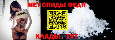 бутират Апшеронск