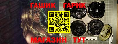 бошки Заводоуковск