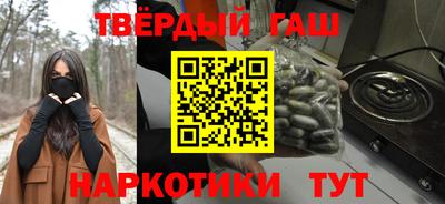 бутират Апшеронск