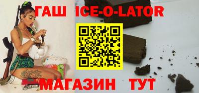 гидра Апрелевка