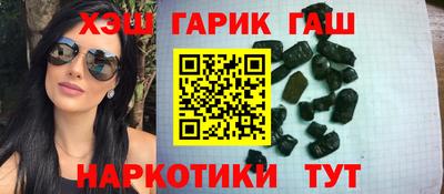 гидра Апрелевка