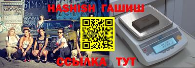 бутират Апшеронск