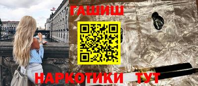 бутират Апшеронск