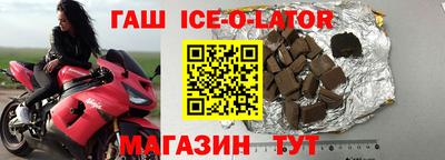 бошки Заводоуковск