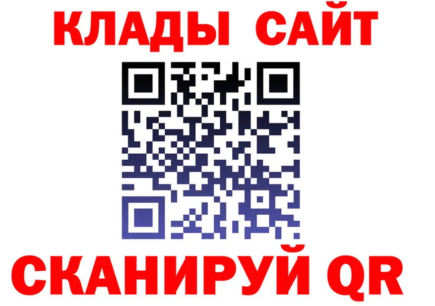 Кетамин VHQ tor это mega Назарово