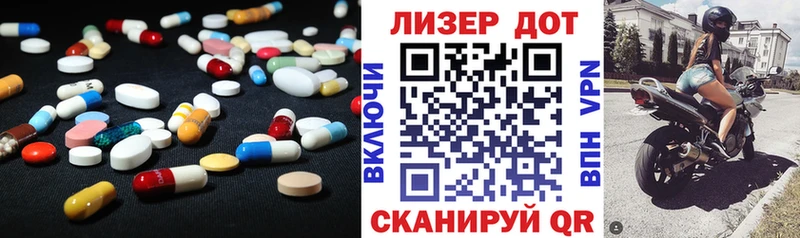 LSD-25 экстази ecstasy Назарово