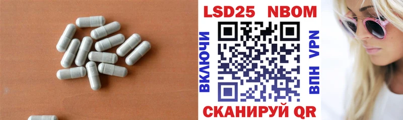 Лсд 25 экстази ecstasy  Назарово 