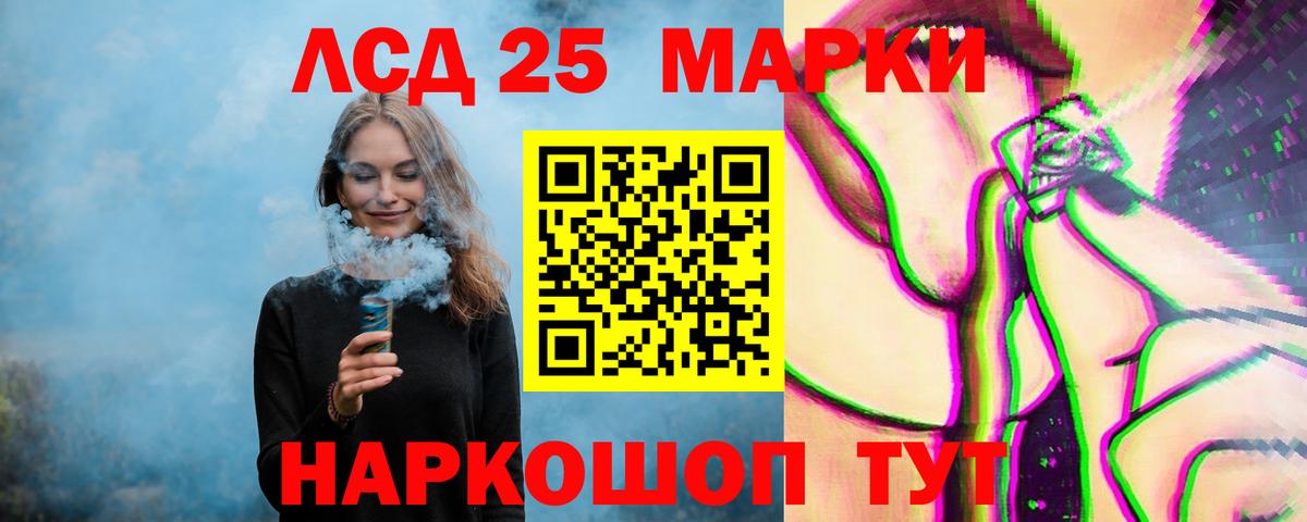 Лсд 25 экстази ecstasy  Лсд 25 экстази ecstasy  Назарово 