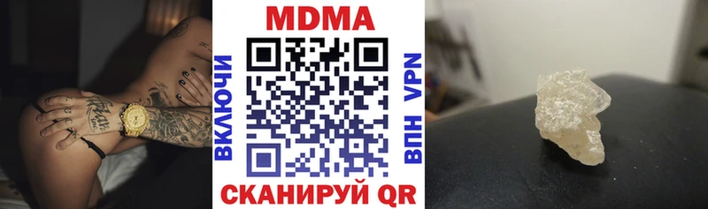 МДМА молли  МЕГА сайт  Назарово 