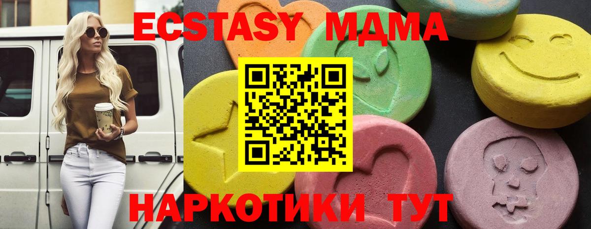 MDMA VHQ Назарово