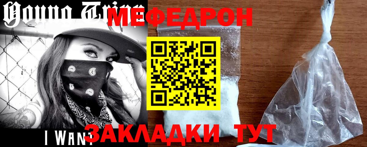 МЕФ мука Назарово