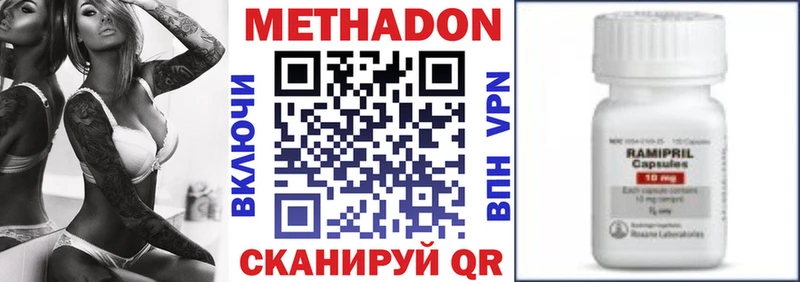 Метадон белоснежный  МЕГА вход  Назарово 
