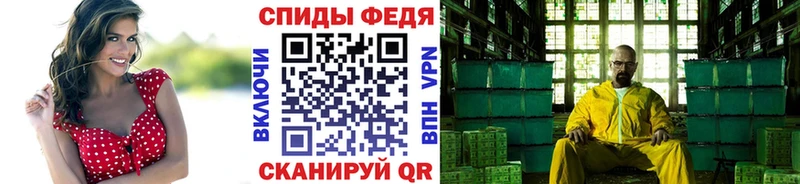 Первитин мет  Назарово 