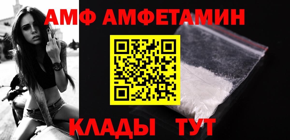 Метамфетамин Декстрометамфетамин 99.9%  Вход с VPN  Назарово 
