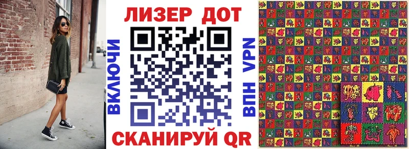 Марки NBOMe 1,5мг  Назарово 
