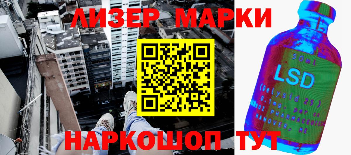 Марки NBOMe 1,8мг  Назарово 