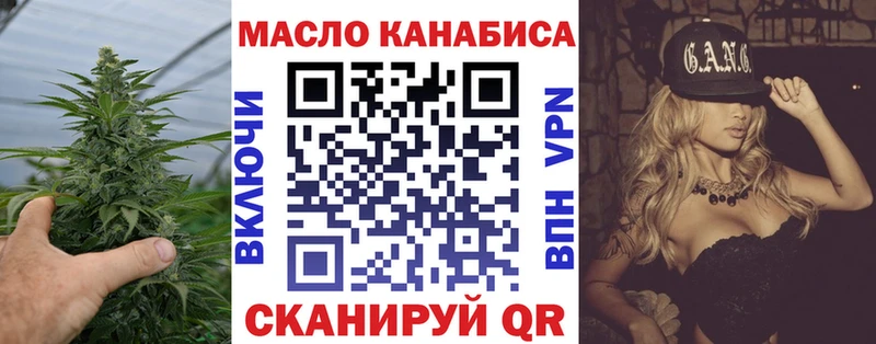 Дистиллят ТГК THC oil Назарово