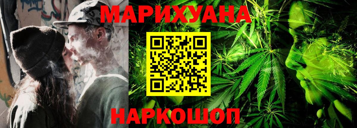 МАРИХУАНА SATIVA & INDICA  Каннабис индика  Шишки марихуана индика  Назарово  Каннабис индика 