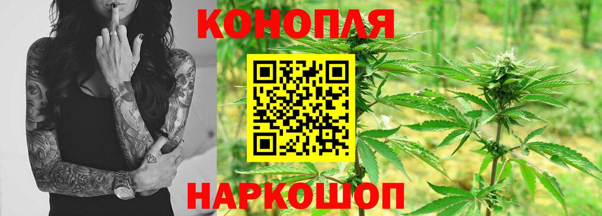 Шишки марихуана индика  Шишки марихуана планчик  Назарово  МАРИХУАНА индика  Вход с VPN 
