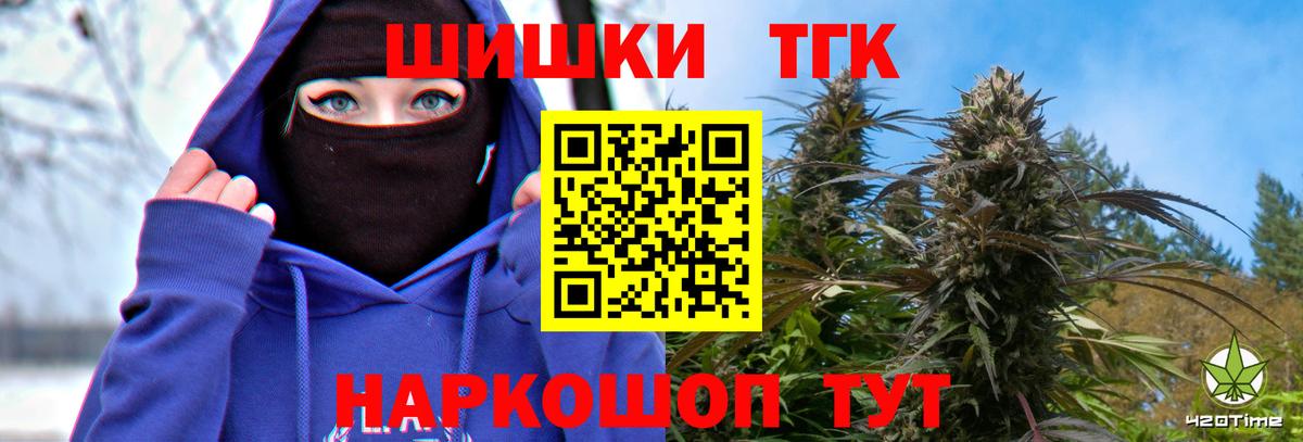 Шишки марихуана семена Назарово